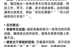 想做的事 雅思口语，想做的事 雅思口语怎么说