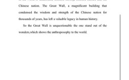 有关建筑的英语作文，有关建筑的英语作文高中