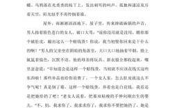 男女工作差异作文，该从哪些角度写？