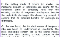 雅思作文在家工作，雅思作文在家工作的利弊