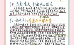 男女平等，如何真正实现？