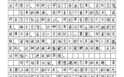 消极情感为何不能入作文？