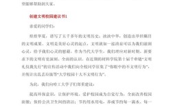 礼仪教育政策如何落地见效？