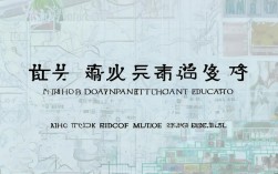安徽教育部中学生新政策2025年实施？中考高考有啥变化？