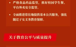 近五年中国教育政策如何影响学生发展？