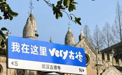 武昌学英语口语的地方