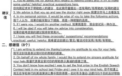 英语作文常用衔接句子，英语作文常用衔接句子有哪些