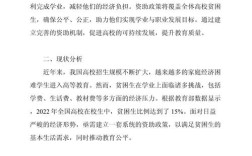 教育部扶贫政策具体如何落地见效？