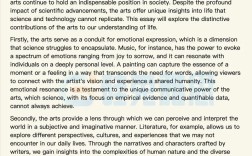 雅思作文的特征，雅思作文的特征分析