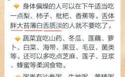 深秋冬季养生小常识