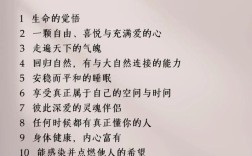 十大奢侈品作文，十大奢侈品作文素材