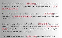 观点类作文开篇如何快速抓人眼球？