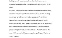 校园暴力范文英语作文，校园暴力范文英语作文高中