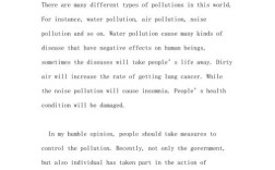 环境污染英语口语对话