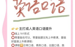 英语口语网上陪练，英语口语网上陪练有用吗