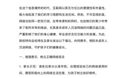 新政策下网络教育如何发展？