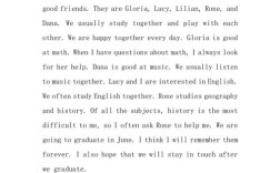 英语作文 班级建议，英语作文 班级建议怎么写