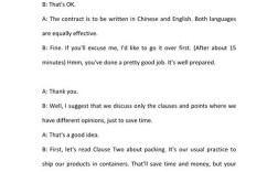 商务英语三人对话如何高效互动？