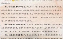 作文提纳明星，作文题目明星