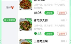 做菜常识软件，新手必备还是鸡肋？