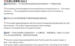 托福口语录音软件哪个好用？