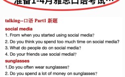 香港雅思口语为何成屠鸭难关？