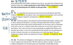 雅思考书信作文吗