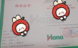 越南idp口语分数，越南语能力认证考试