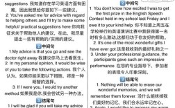 英语作文为何建议多做？