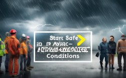 恶劣天气频发，如何做好孩子居家/户外安全防护？