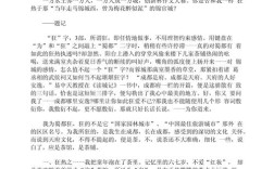 高中作文杯比赛，如何脱颖而出？