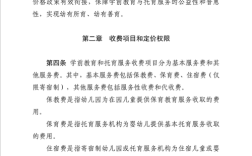 对新疆教育的优惠政策