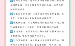 想提高英语口语和听力