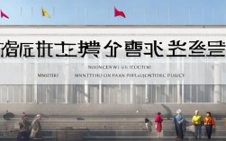 中华人民共和国教育部新政策