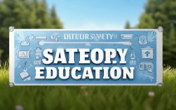 2025最新户外安全教育口号有哪些？如何有效提升公众安全意识？