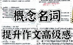 平稳名词为何成小作文主角？