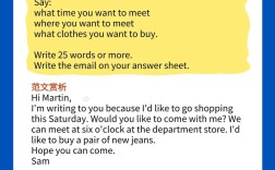 剑桥作文范文网站