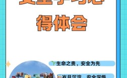 女生安全教育，如何才能真正落地生根？