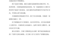 移民的优点作文