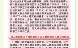 成立特殊教育学校政策