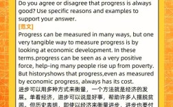 托福作文写环境，如何拿高分？