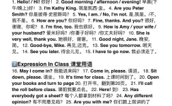 地道英语口语900句