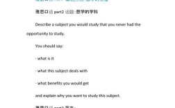 雅思口语2017新题，雅思口语新题2020