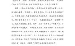 让座位作文素材，该不该让？如何让才得体？