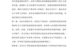 安全教育奖励为何能取代惩罚？