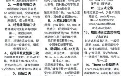 如何自学英文口语，如何自学英文口语技巧