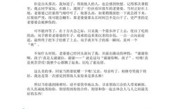 过分的帮助，究竟是助力还是阻碍？