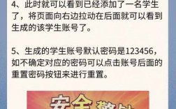 中央安全教育平台有何核心价值？