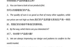 商务英语口语的重要性，商务英语口语的重要性有哪些