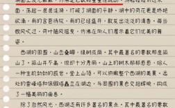 杭州作文加盟，杭州作文机构哪个好